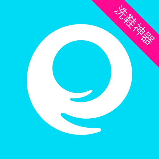 E袋洗 Logo