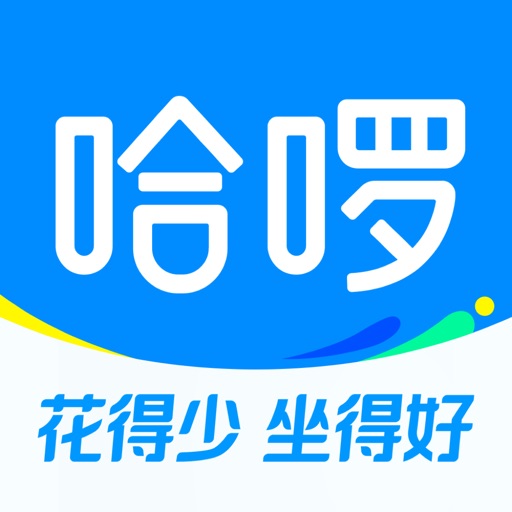 哈啰出行 Logo
