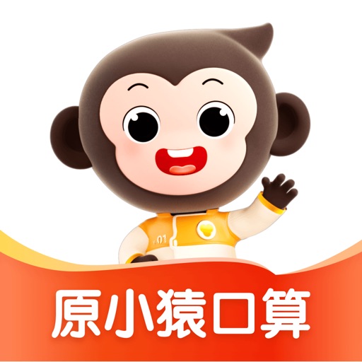 小猿口算 Logo